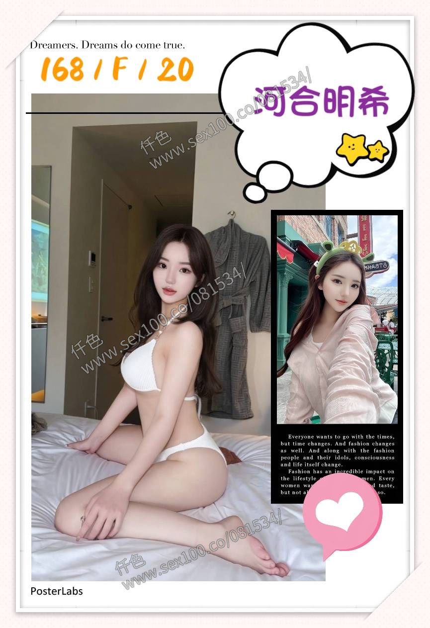 河合明希 (336854) - 圖片 5 - 日本妹 台北 - 展示用 定點茶/外約/外送茶