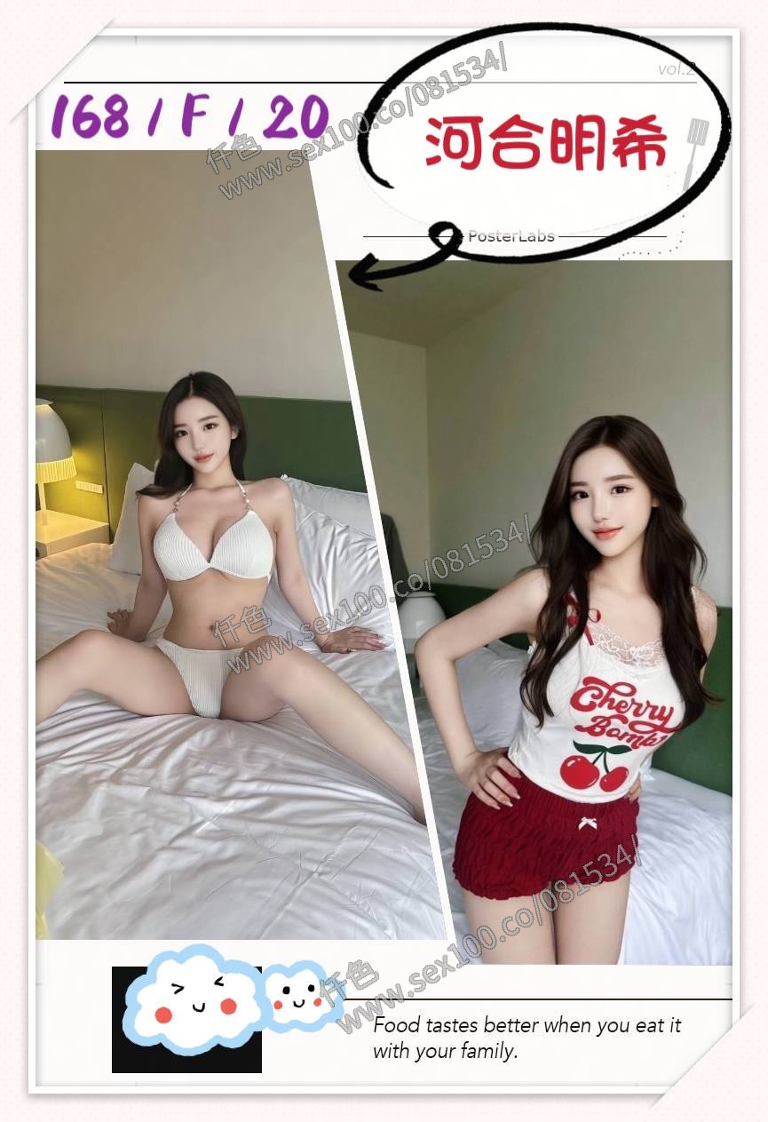 河合明希 (336854) - 圖片 6 - 日本妹 台北 - 展示用 定點茶/外約/外送茶