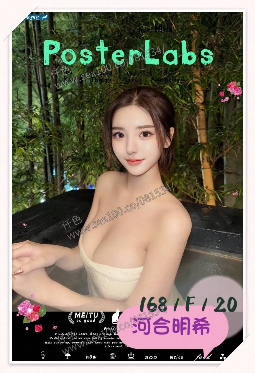 河合明希 (336854) - 圖片 9 - 日本妹 台北 - 展示用 定點茶/外約/外送茶