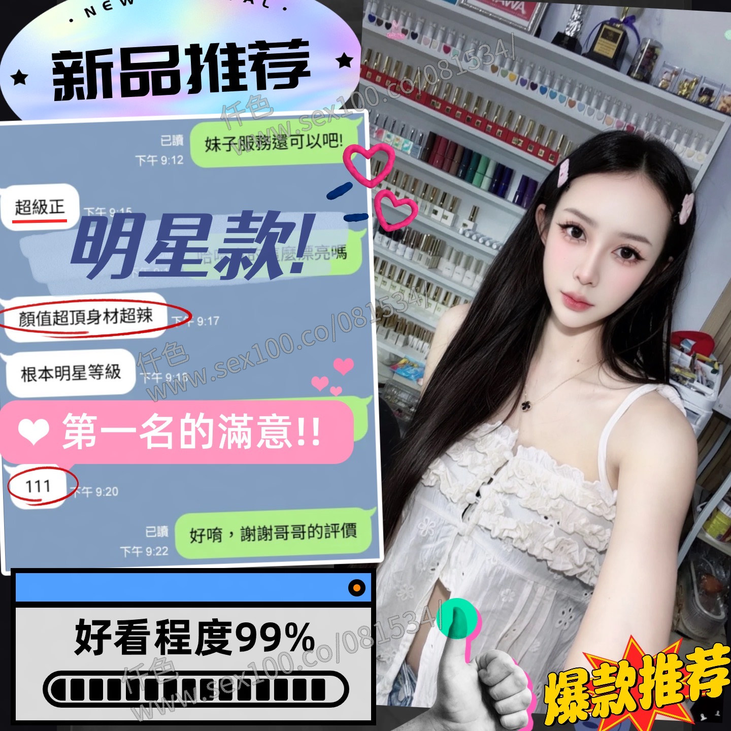 糖妮 (HB47VNM7N4) - 圖片 7 - 馬來妹 台中 - 展示用 定點茶/外約/外送茶