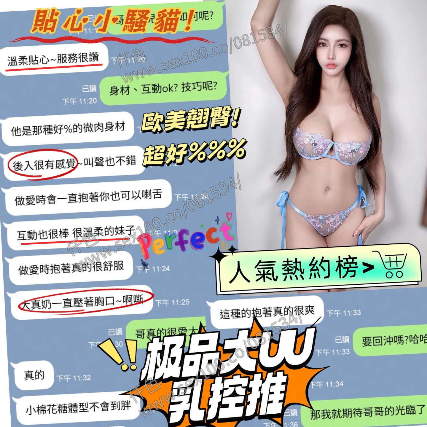 艷兒 (M8D9EGT2XE) - 圖片 5 - 馬來妹 台中 - 展示用 定點茶/外約/外送茶