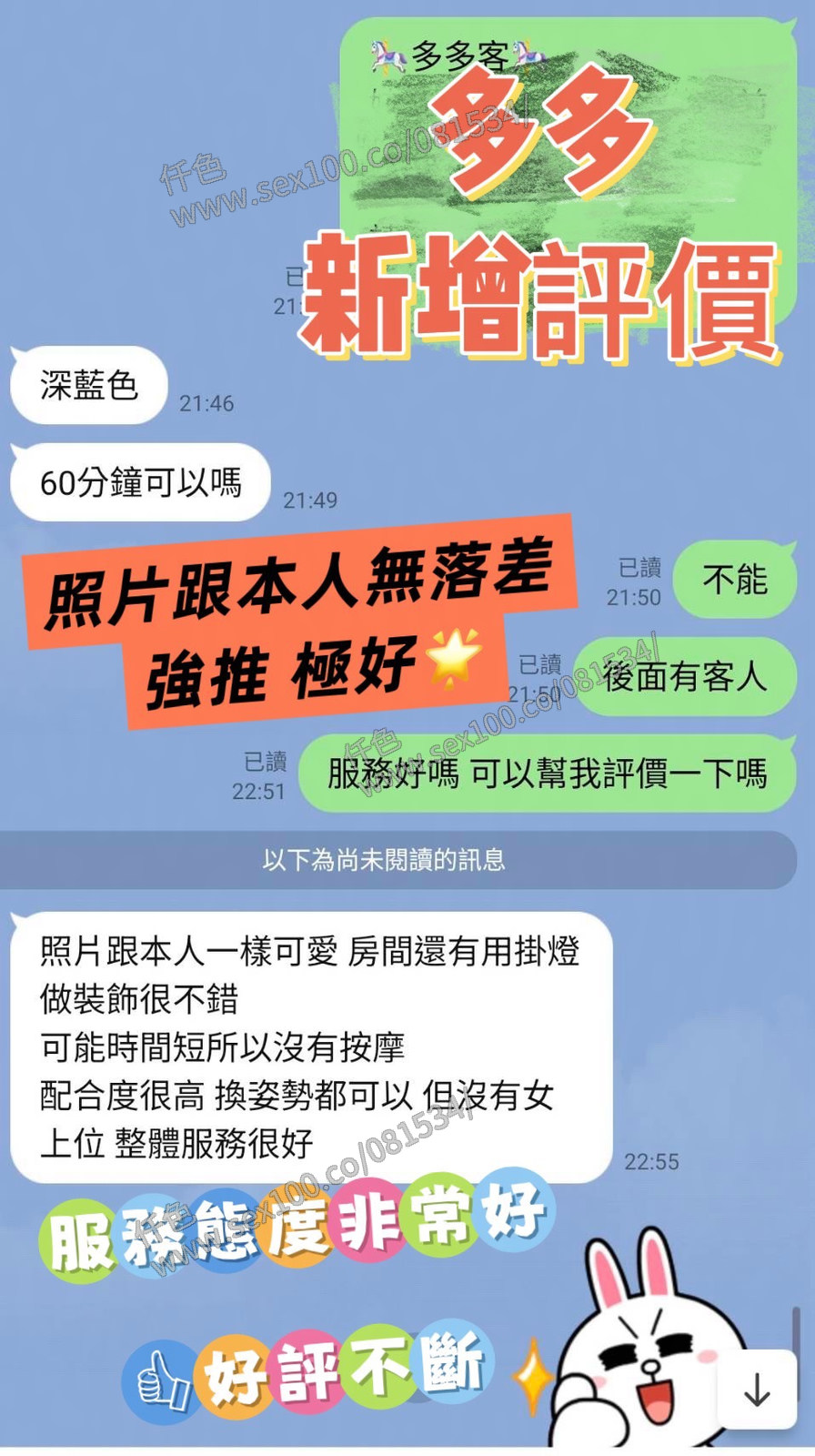 多多 (BY4PAU5TJJ) - 圖片 4 - 馬來妹 台南 - 展示用 定點茶/外約/外送茶
