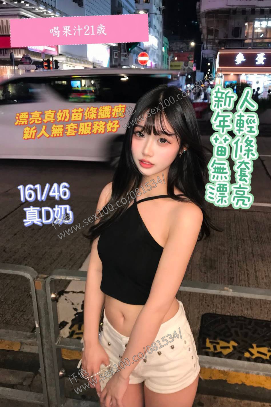 喝果汁 (E8R5JM2Q7C) - 圖片 1 - 馬來妹 台南 - 展示用 定點茶/外約/外送茶