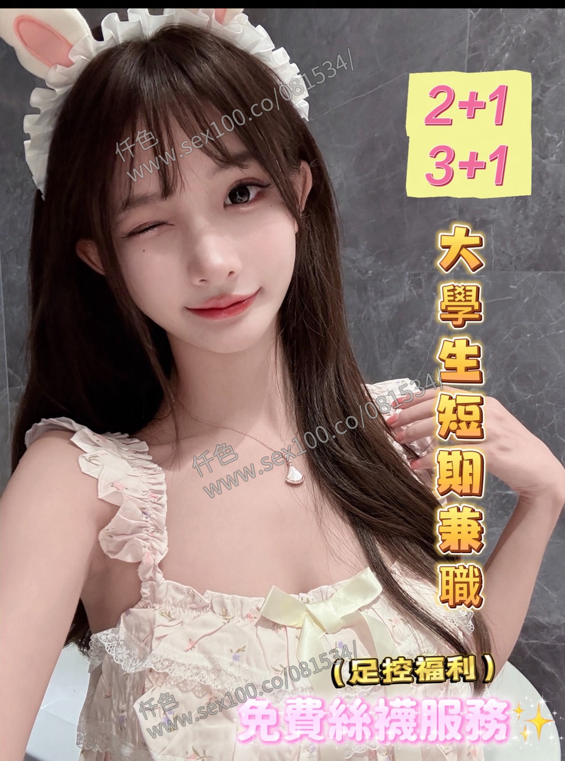 韓允兒 (D4JGMCKTFE) - 圖片 3 - 越南妹 嘉義 - 展示用 定點茶/外約/外送茶