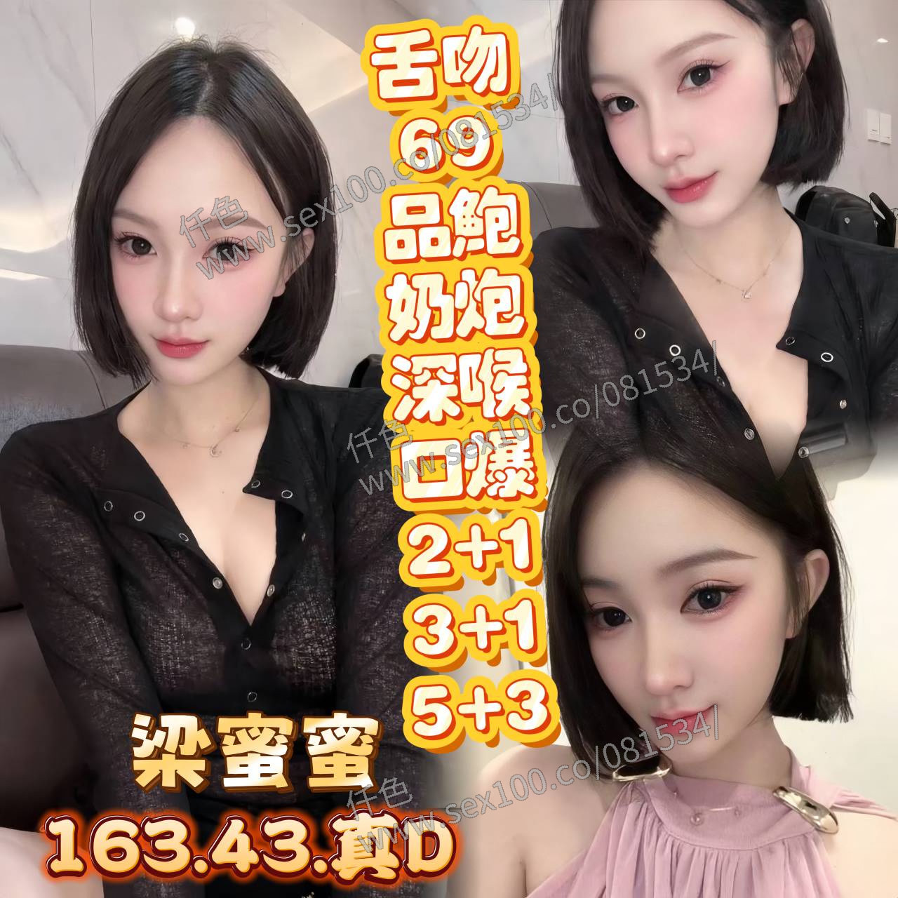 梁蜜蜜 (3NBA79W6R8) - 圖片 1 - 馬來妹 高雄 - 展示用 定點茶/外約/外送茶