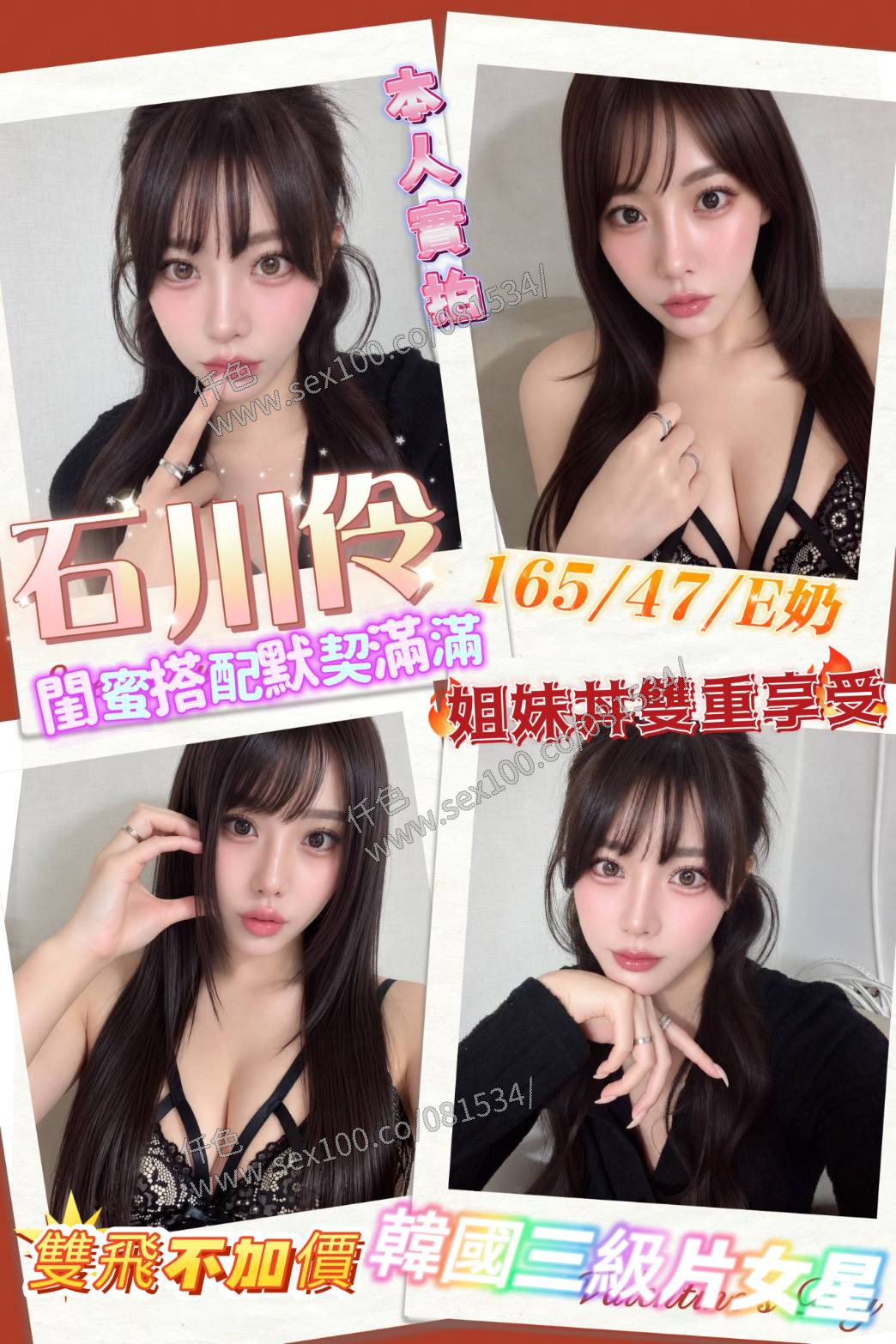 石川伶 (YM3KQ2VNER) - 圖片 1 - 日本妹 高雄 - 展示用 定點茶/外約/外送茶