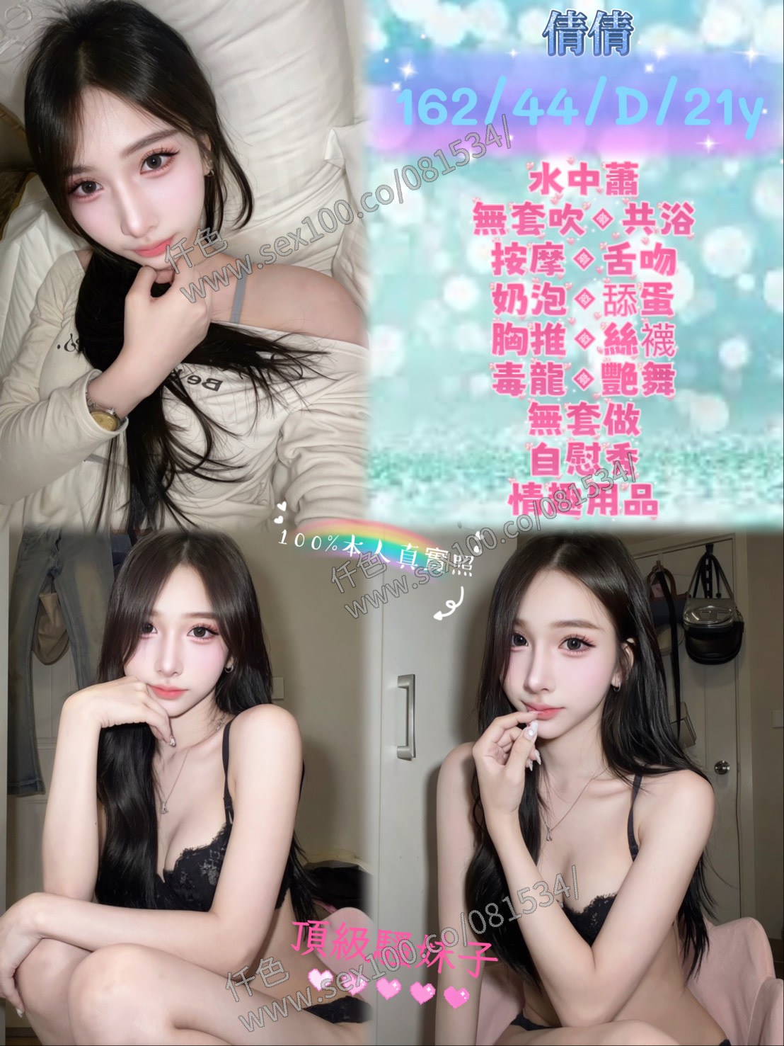 倩倩 (EC97PS7979) - 圖片 1 - 馬來妹 台北 - 展示用 定點茶/外約/外送茶