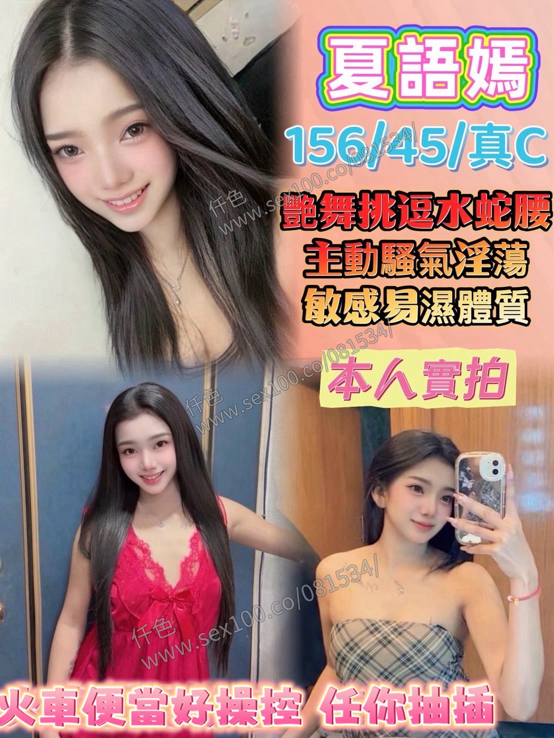 夏語嫣 (652NNGDUVV) - 圖片 1 - 馬來妹 桃園 - 展示用 定點茶/外約/外送茶