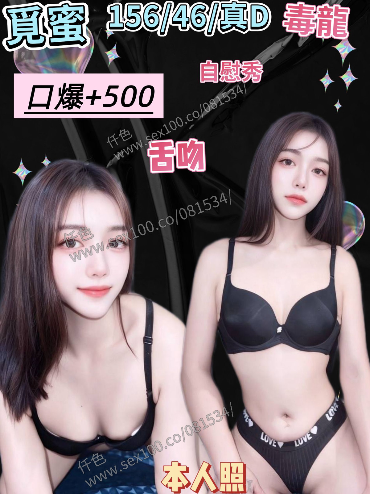 覓蜜 (6J498DATWZ) - 圖片 1 - 馬來妹 新北 - 展示用 定點茶/外約/外送茶
