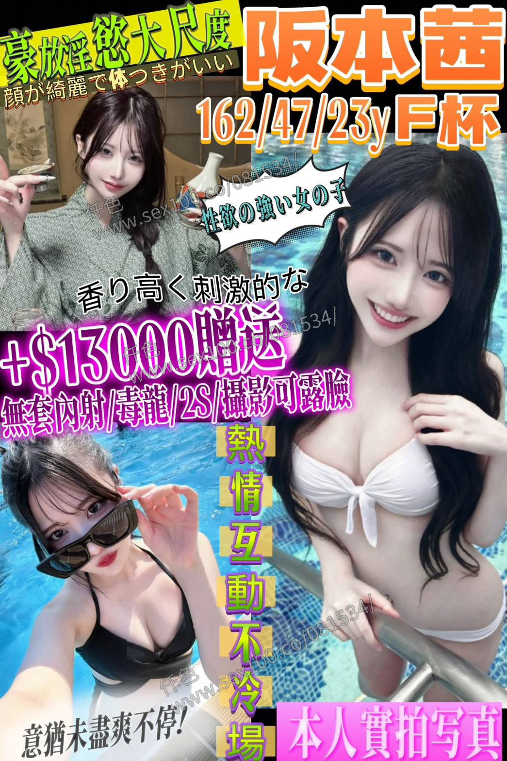 阪本茜 (5W6FP23S5N) - 圖片 1 - 日本妹 台南 - 展示用 定點茶/外約/外送茶