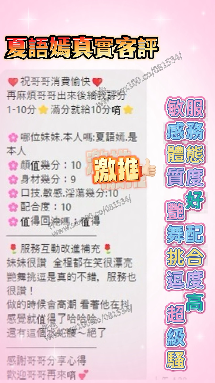 夏語嫣 (652NNGDUVV) - 圖片 3 - 馬來妹 桃園 - 展示用 定點茶/外約/外送茶