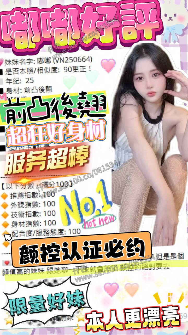 嘟嘟 (MBKS2FF4AZ) - 圖片 7 - 越南妹 台中 - 展示用 定點茶/外約/外送茶