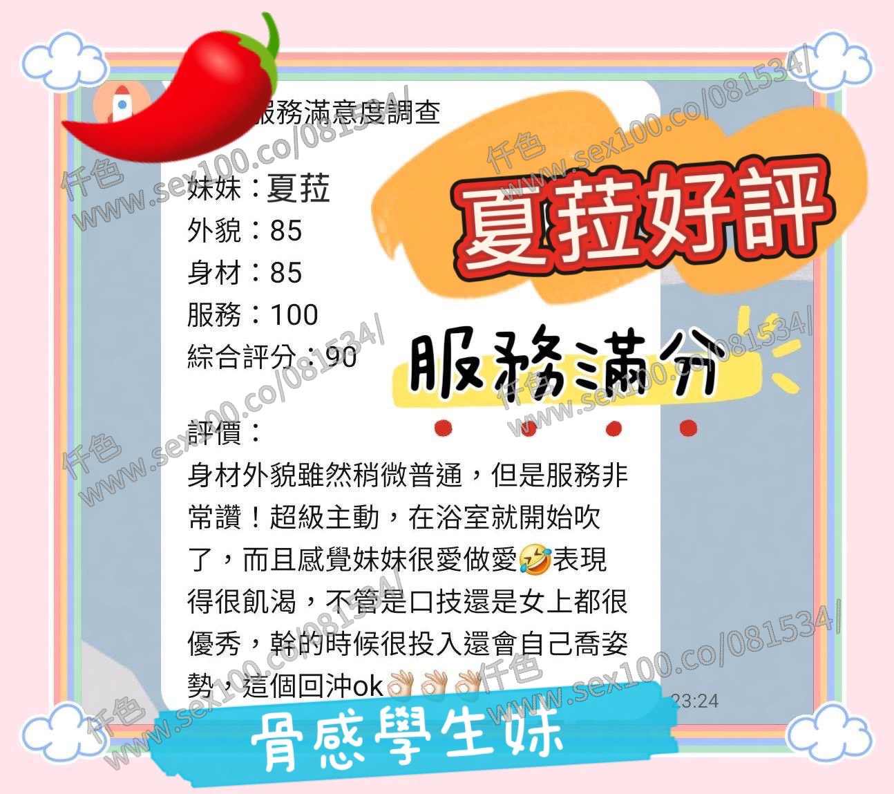 夏菈 (VN3HZCWK7B) - 圖片 6 - 馬來妹 台中 - 展示用 定點茶/外約/外送茶