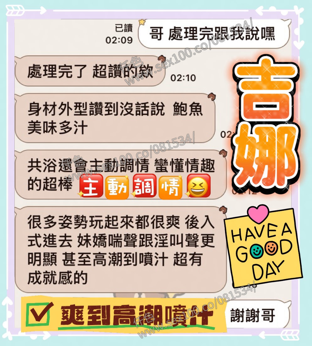 吉娜 (9XR3VEPKDD) - 圖片 9 - 馬來妹 高雄 - 展示用 定點茶/外約/外送茶