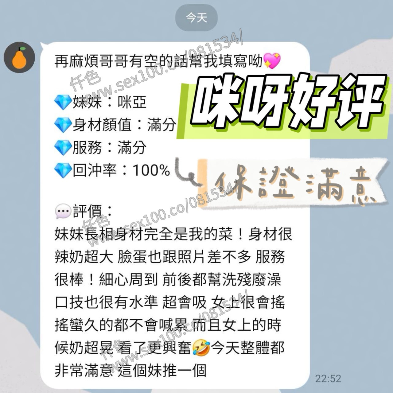 咪亞 (8J6JYT9VWU) - 圖片 3 - 馬來妹 台南 - 展示用 定點茶/外約/外送茶