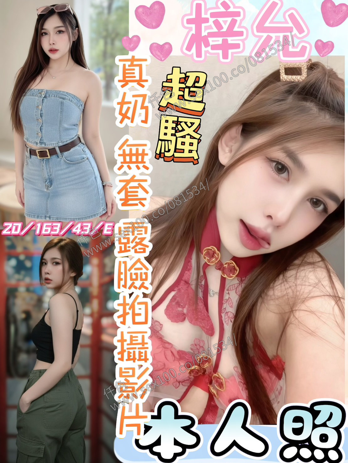 梓允 (XV9X7UUCSG) - 圖片 1 - 馬來妹 彰化 - 展示用 定點茶/外約/外送茶