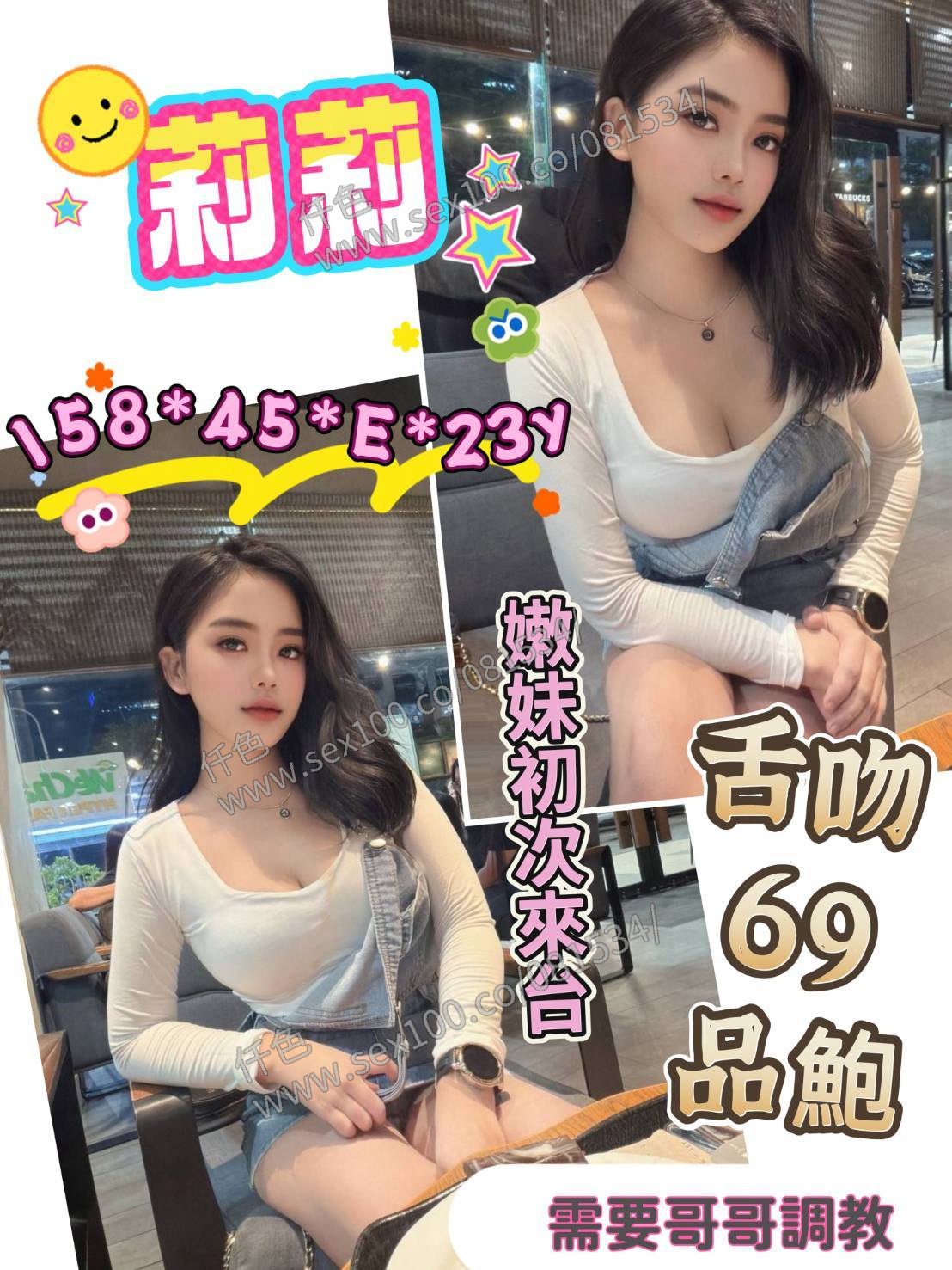 莉莉 (X67AAB4AQK) - 圖片 1 - 越南妹 雲林 - 展示用 定點茶/外約/外送茶