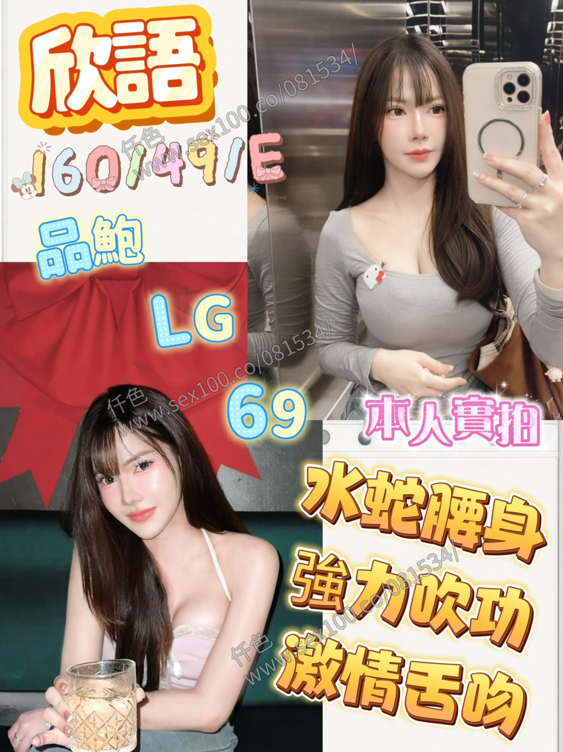 欣語 (7VBNGJ7P8G) - 圖片 3 - 馬來妹 高雄 - 展示用 定點茶/外約/外送茶