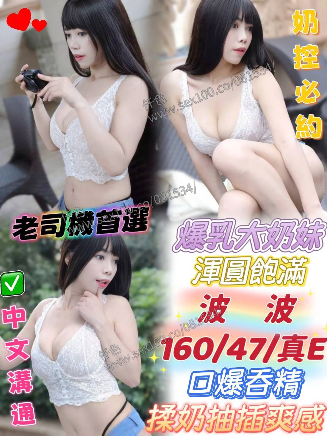 波波 (A965A87EN7) - 圖片 1 - 馬來妹 台中 - 展示用 定點茶/外約/外送茶