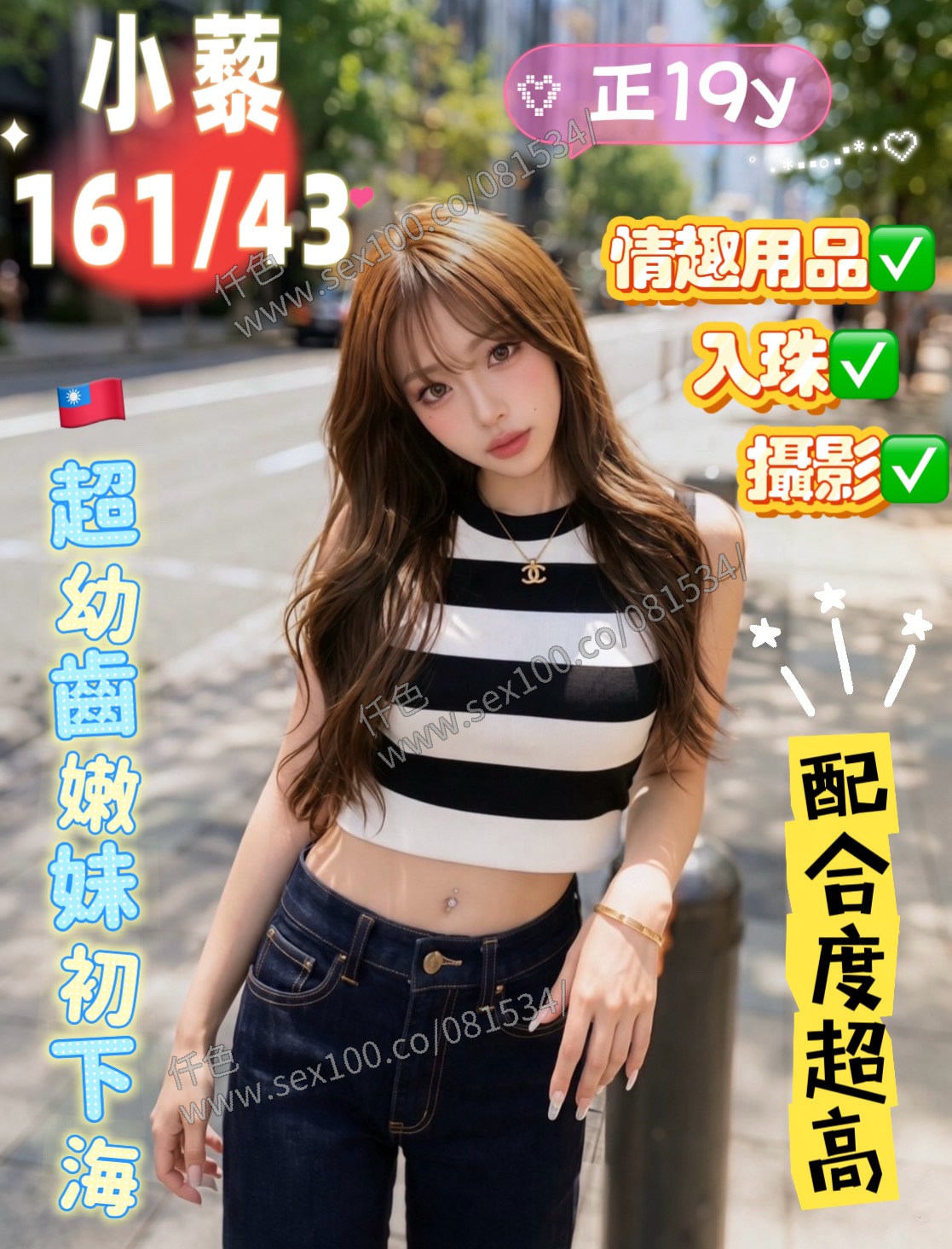 小藜 (SH5F39Y5ET) - 圖片 1 - 台妹 高雄 - 展示用 定點茶/外約/外送茶