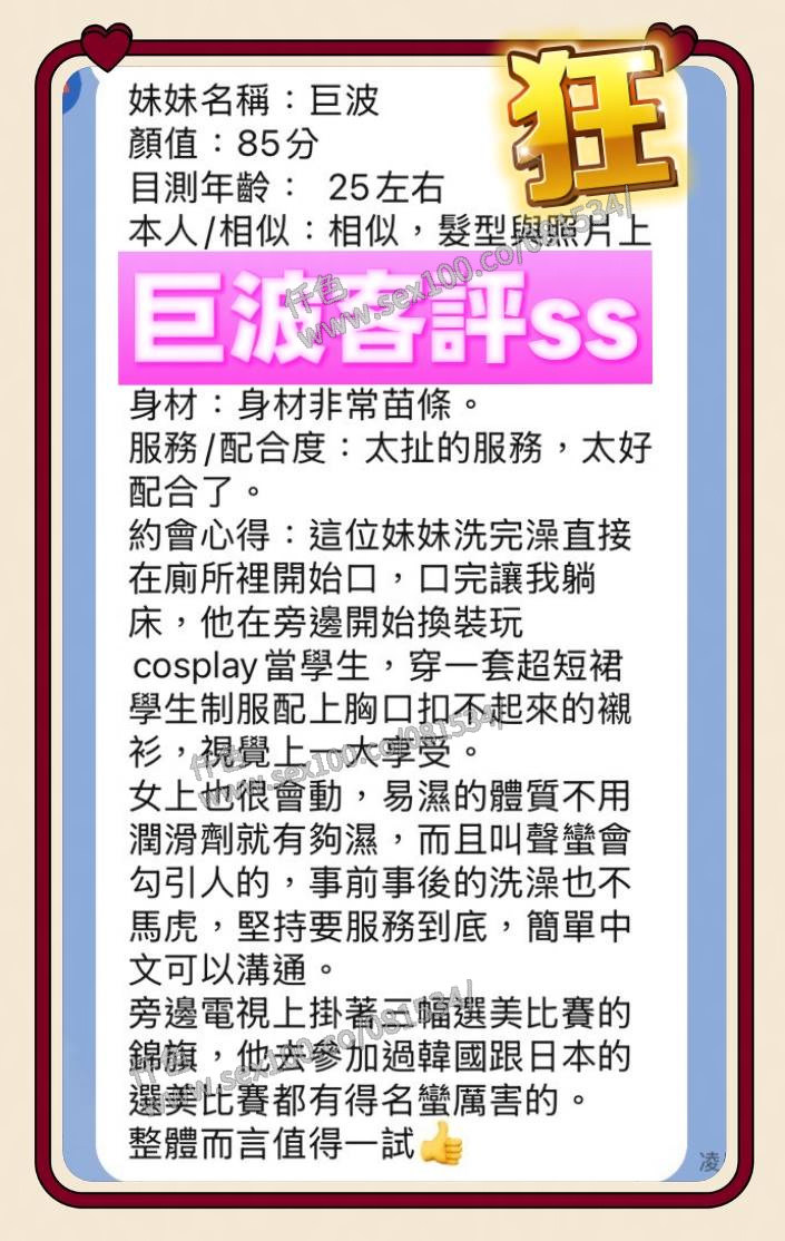 巨波 (HBGG2256ZN) - 圖片 2 - 馬來妹 高雄 - 展示用 定點茶/外約/外送茶
