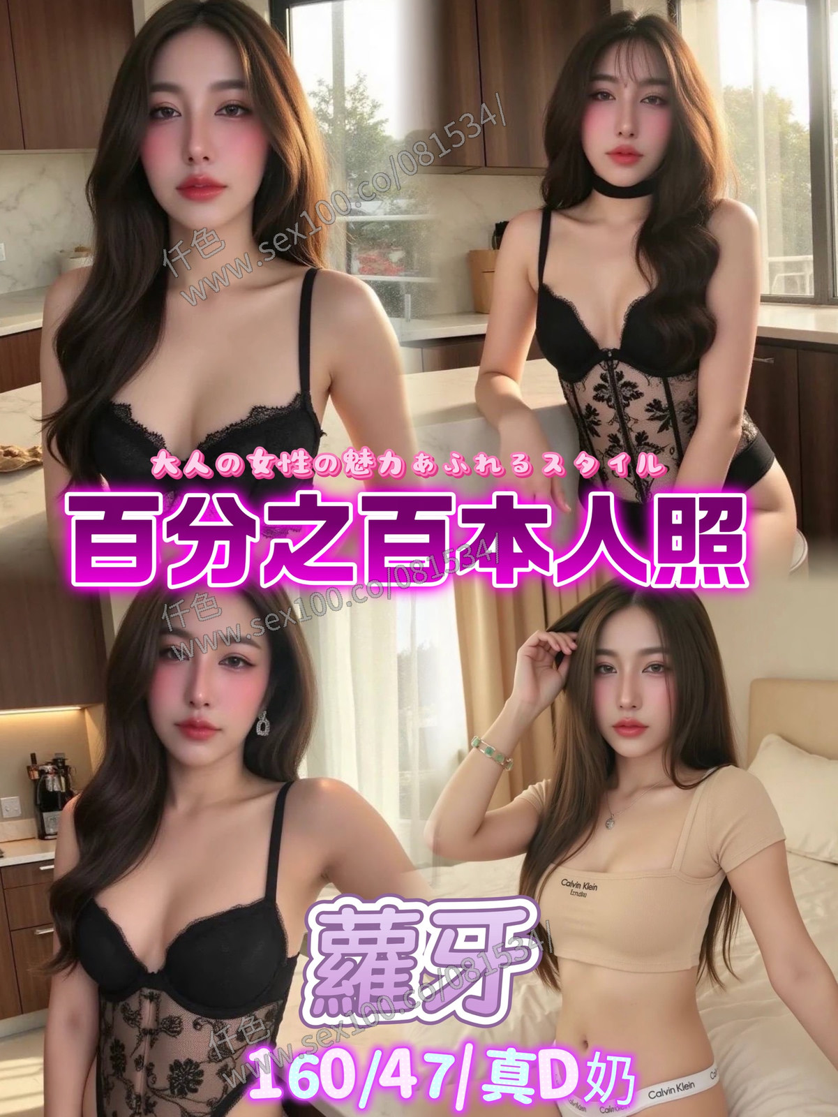 蘿牙 (G5UMADTE6Z) - 圖片 1 - 泰妹 台北 - 展示用 定點茶/外約/外送茶