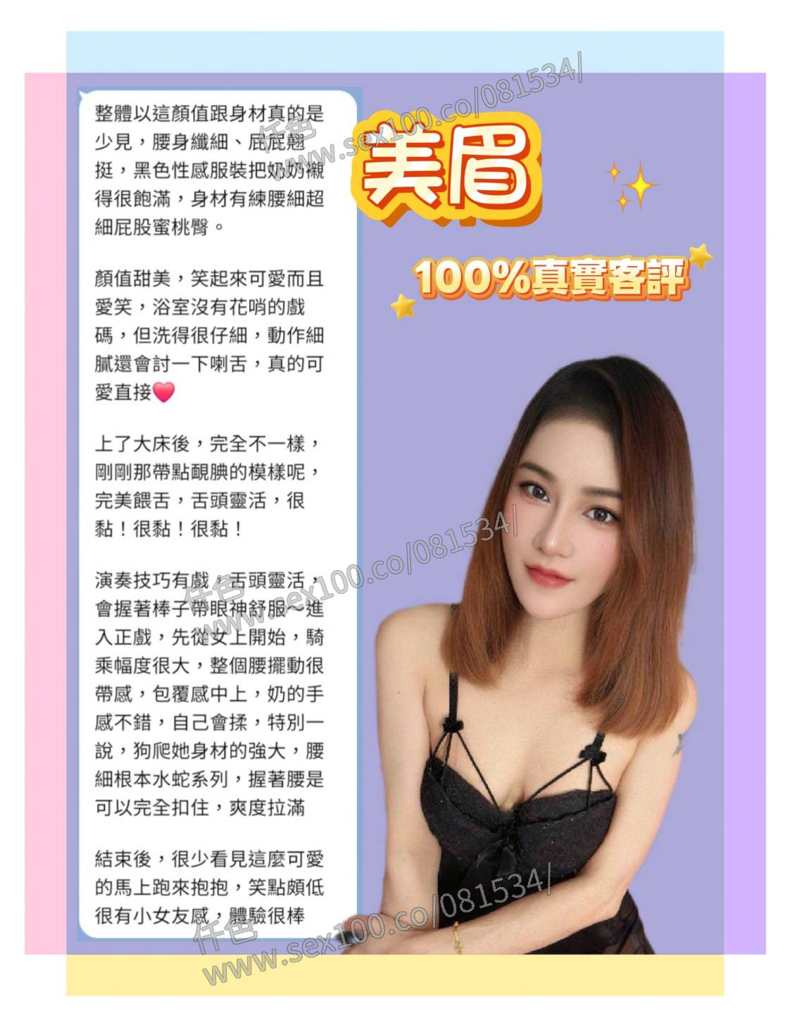 美眉 (7ABU7BZQ7H) - 圖片 8 - 泰妹 台北 - 展示用 定點茶/外約/外送茶