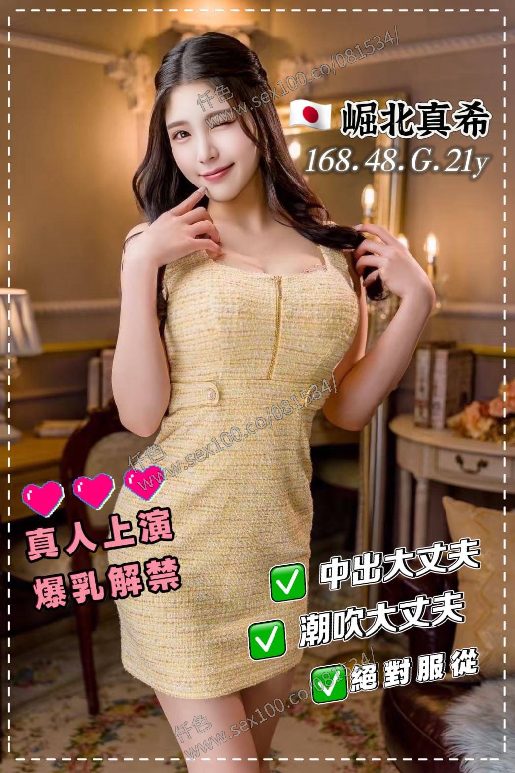 崛北真希 (PME68E8P5S) - 圖片 4 - 日本妹 桃園 - 展示用 定點茶/外約/外送茶