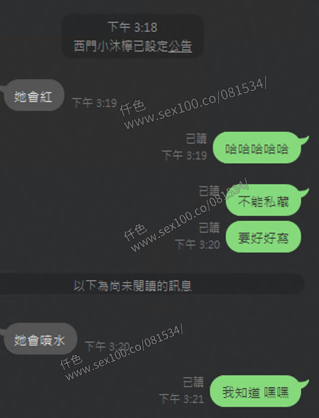 金瑞希 (7YWD8ECA4C) - 圖片 7 - 泰妹 台北 - 展示用 定點茶/外約/外送茶