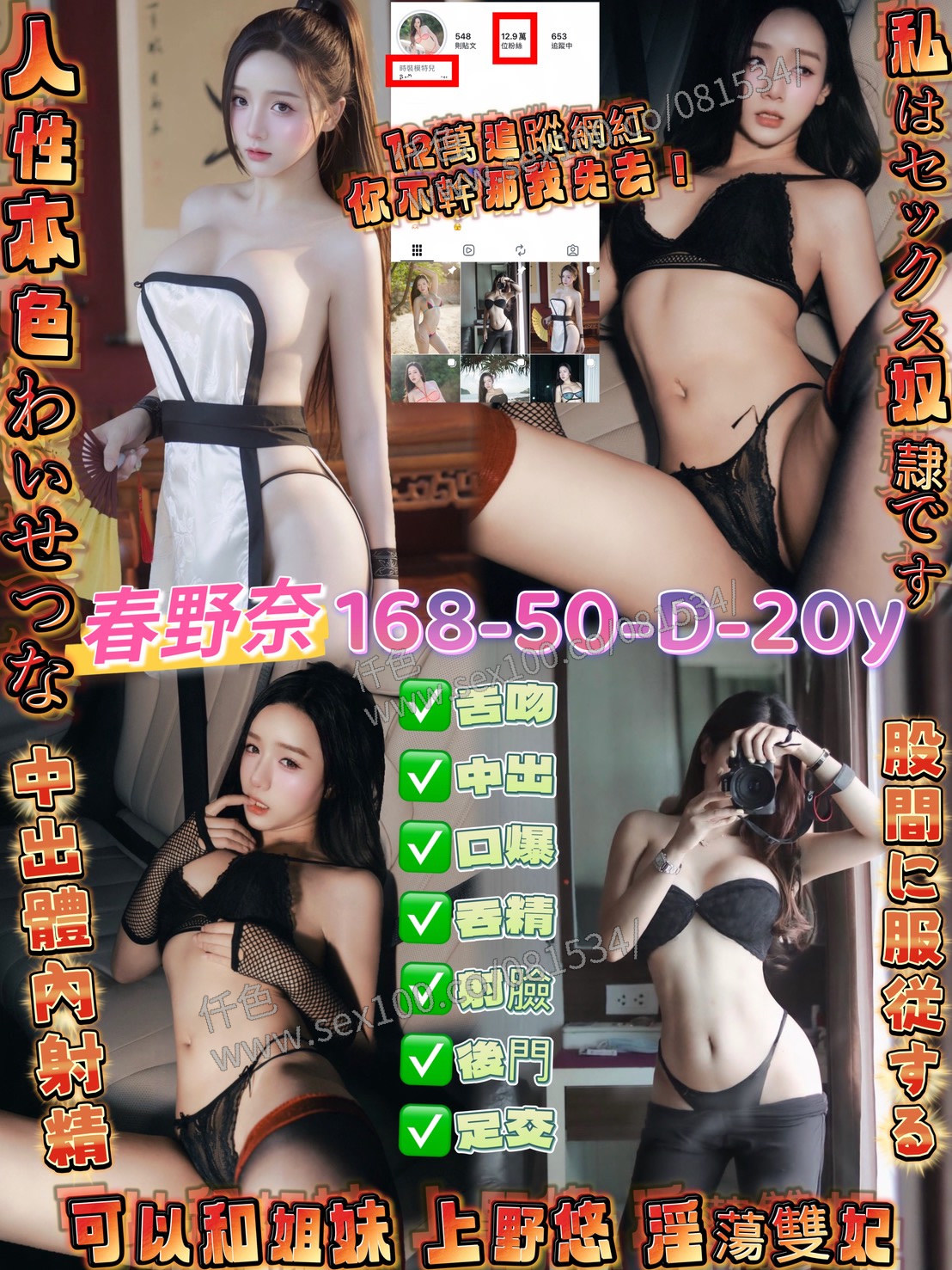 春野奈 (6VAPPD58ZD) - 圖片 1 - 泰妹 桃園 - 展示用 定點茶/外約/外送茶