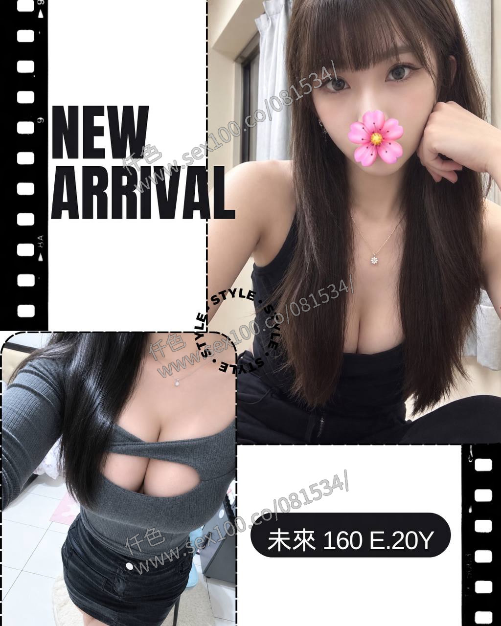 未來 (HE24AXFDJK) - 圖片 1 - 台妹 台北 - 展示用 定點茶/外約/外送茶