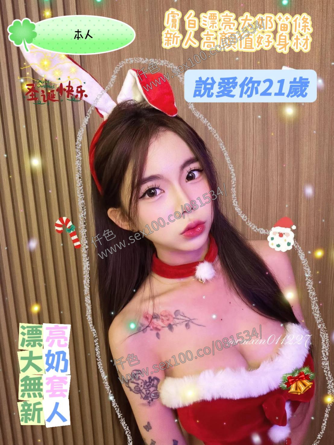 說愛你 (KPP5MFHJ7J) - 圖片 3 - 馬來妹 台南 - 展示用 定點茶/外約/外送茶
