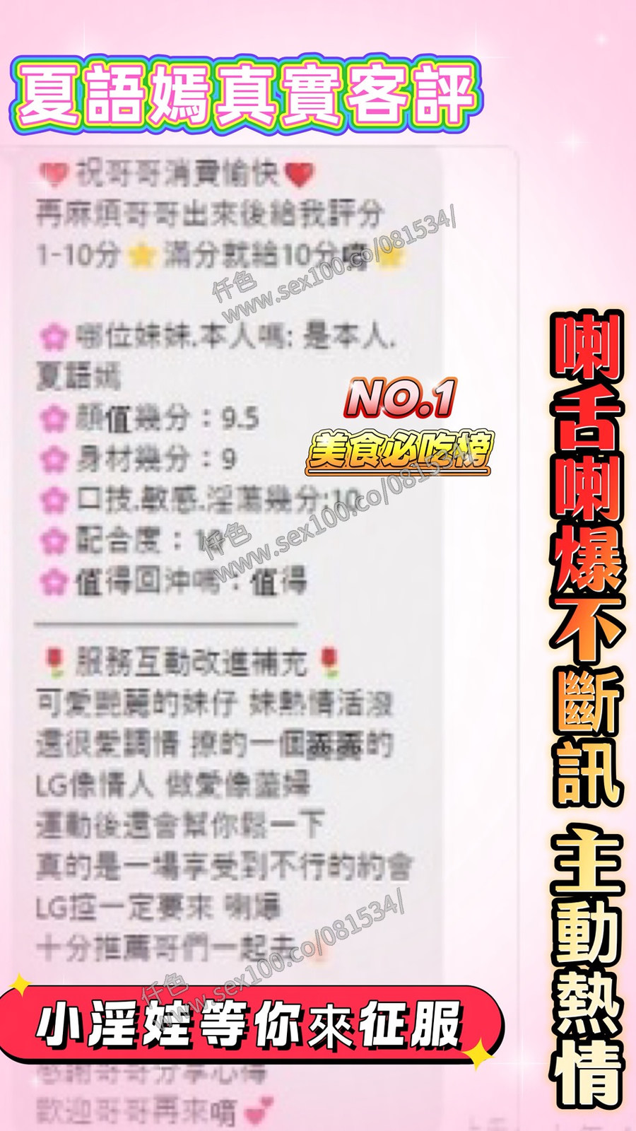 夏語嫣 (652NNGDUVV) - 圖片 4 - 馬來妹 桃園 - 展示用 定點茶/外約/外送茶