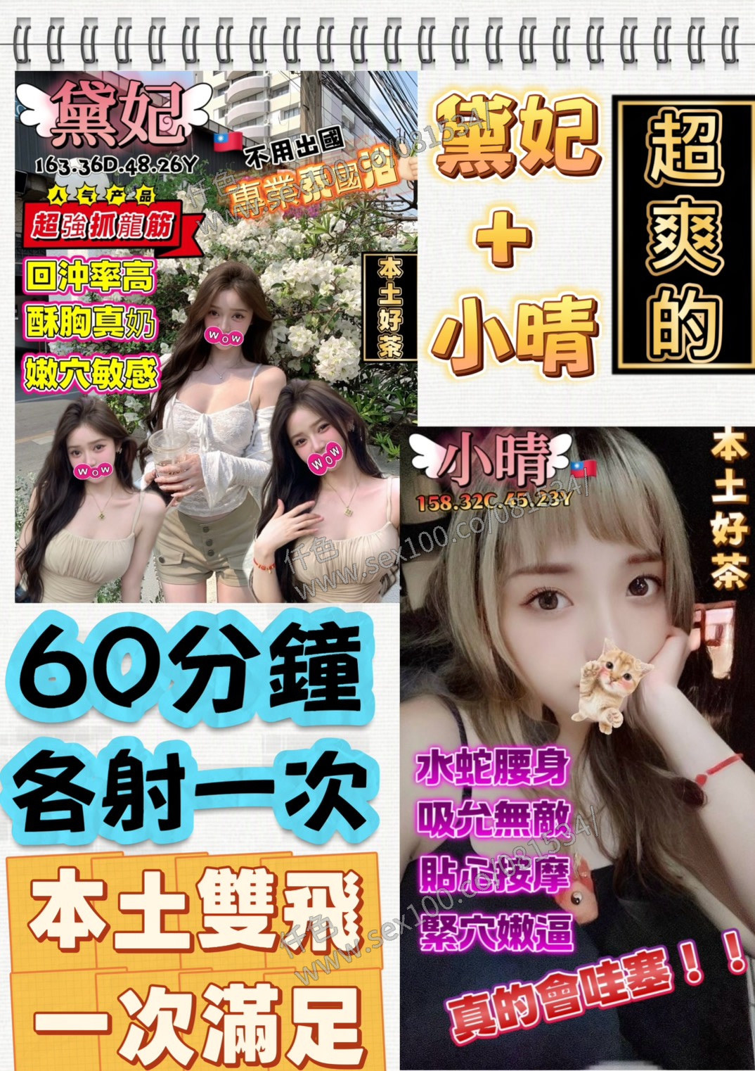 小晴 (UPSGFM6NTD) - 圖片 3 - 台妹 桃園 - 展示用 定點茶/外約/外送茶