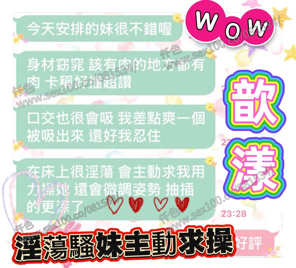 歆漾 (JNRHBN7URC) - 圖片 2 - 馬來妹 台中 - 展示用 定點茶/外約/外送茶