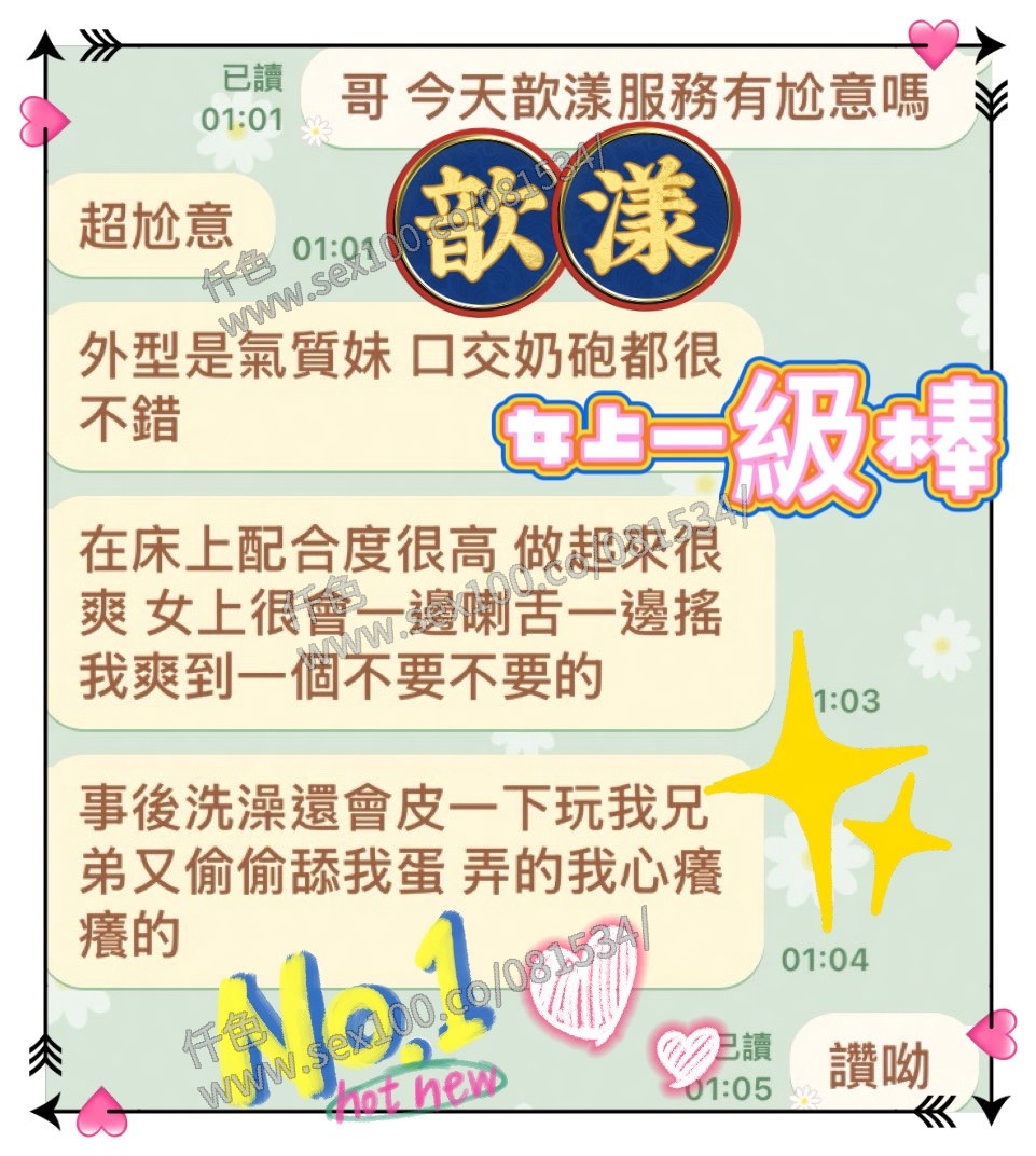 歆漾 (JNRHBN7URC) - 圖片 3 - 馬來妹 台中 - 展示用 定點茶/外約/外送茶
