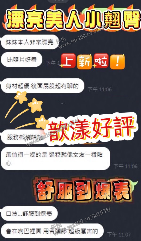 歆漾 (JNRHBN7URC) - 圖片 4 - 馬來妹 台中 - 展示用 定點茶/外約/外送茶