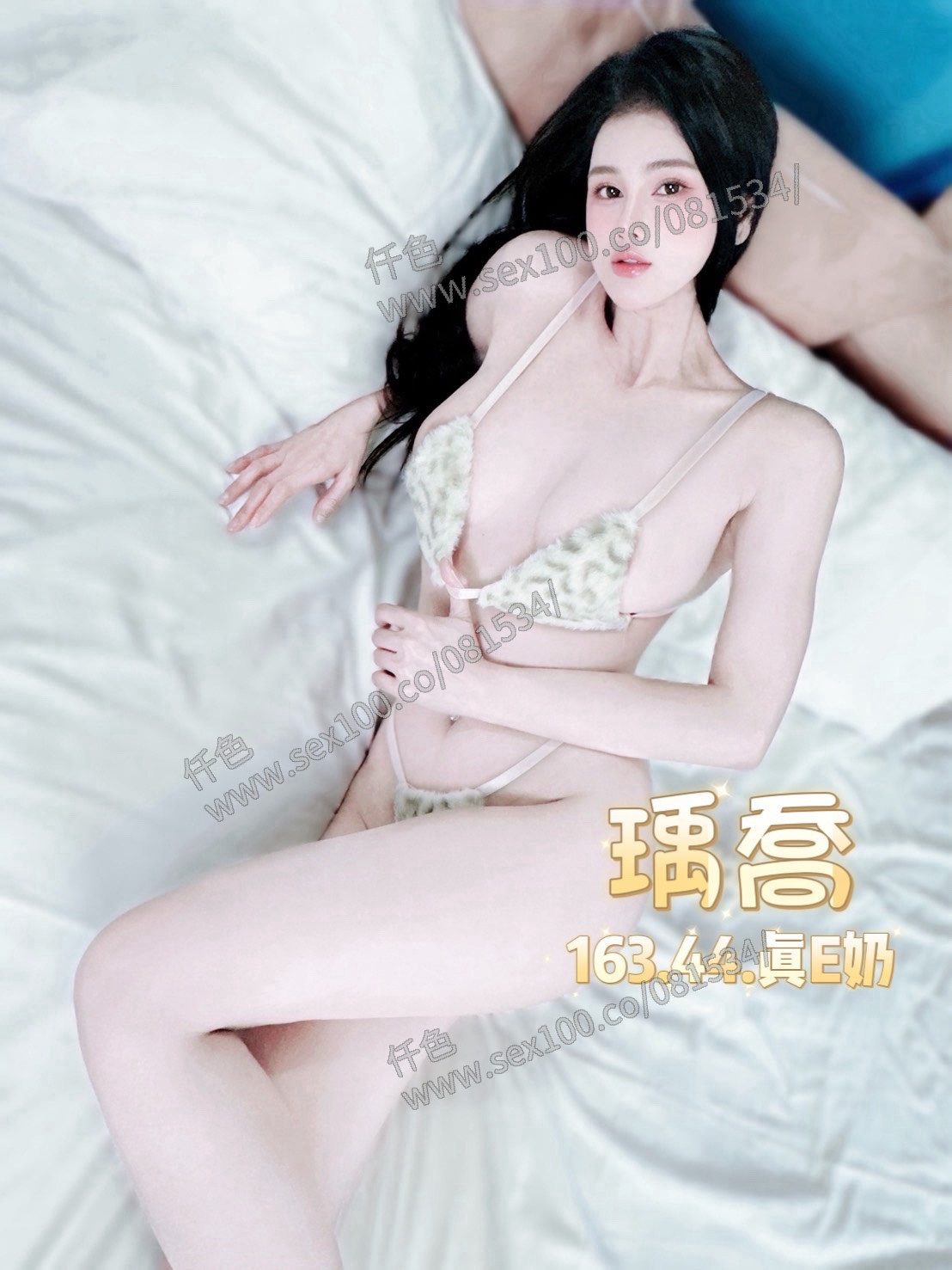 瑀喬 (D25TP75HHM) - 圖片 4 - 越南妹 台北 - 展示用 定點茶/外約/外送茶