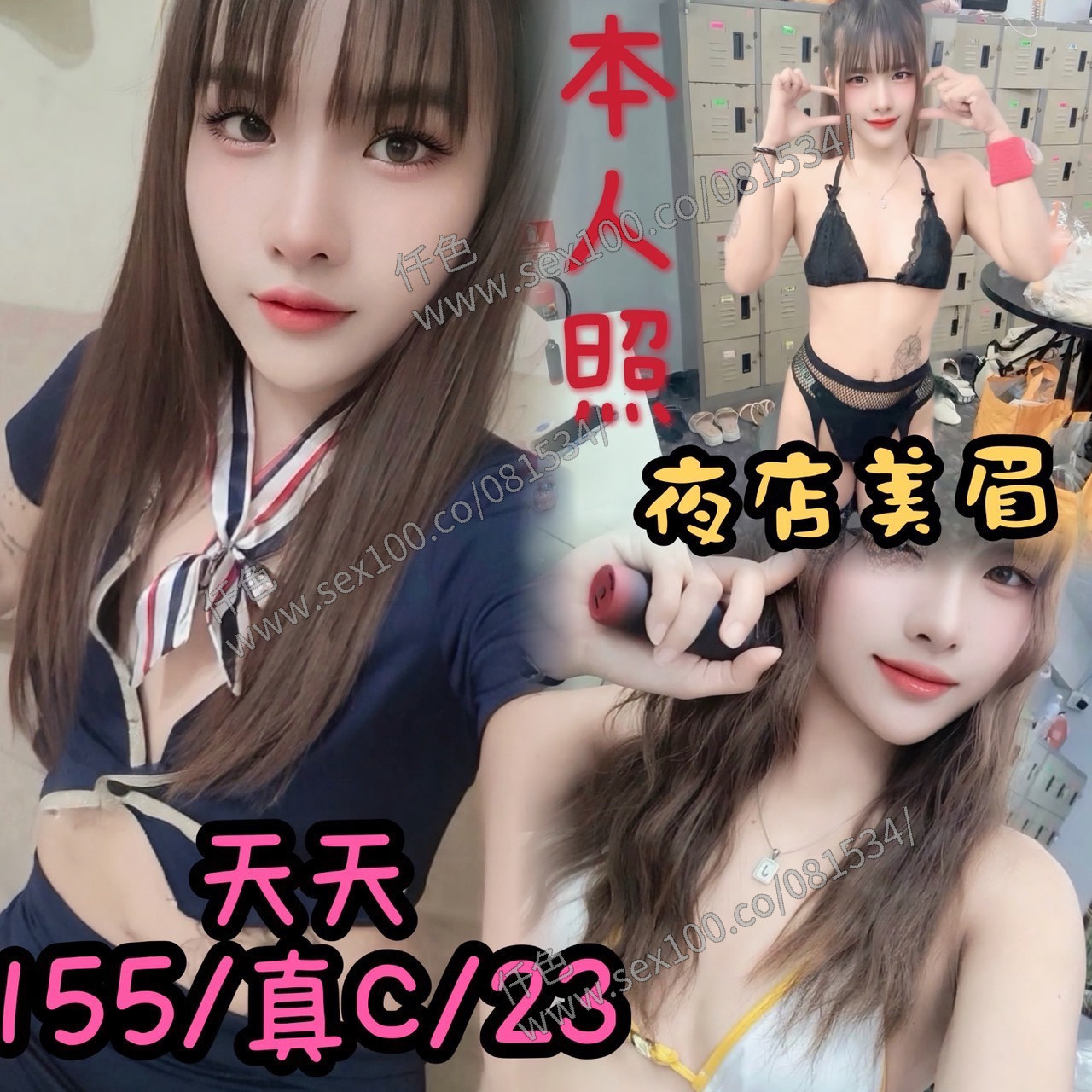 天天 (9S2HN5KPNE) - 圖片 1 - 馬來妹 台中 - 展示用 定點茶/外約/外送茶