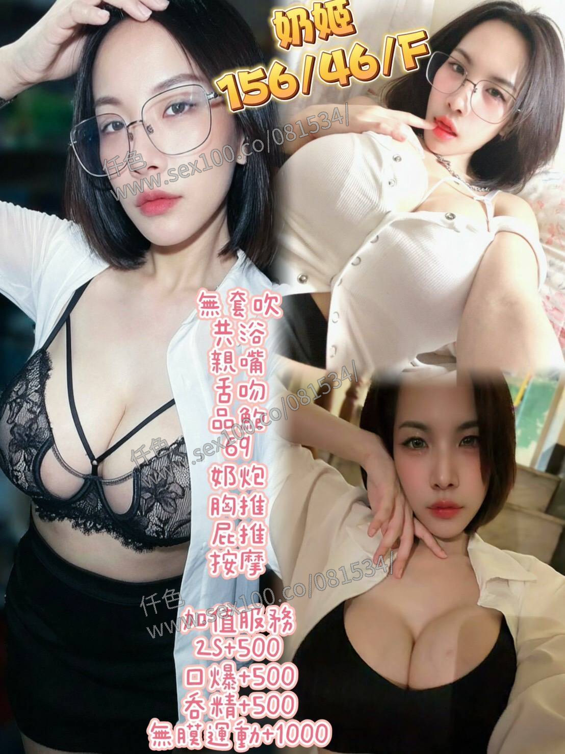 奶姬 (6NMKXD5PXH) - 圖片 1 - 馬來妹 高雄 - 展示用 定點茶/外約/外送茶