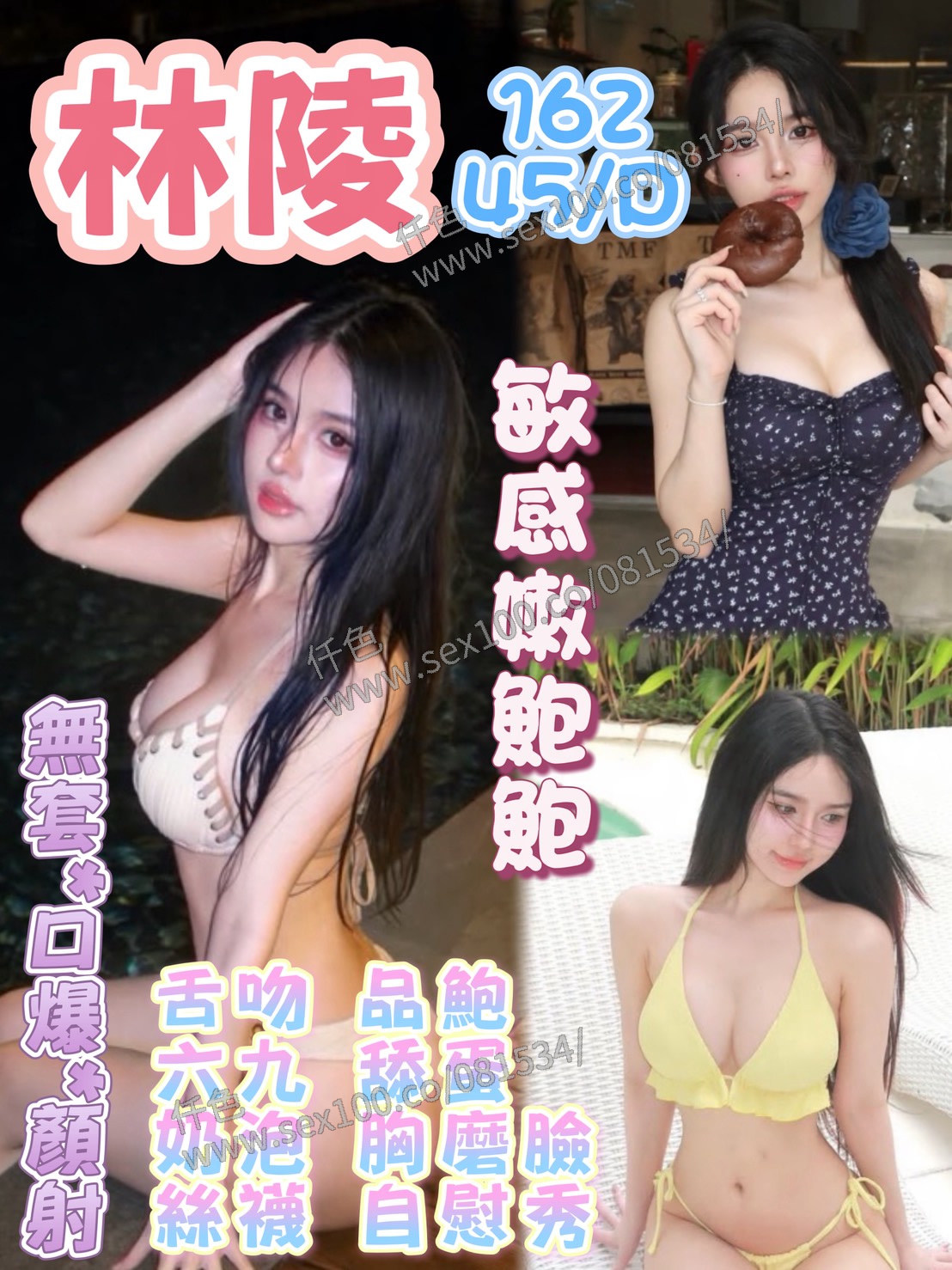 林陵 (SRY5VDQNMM) - 圖片 1 - 馬來妹 台中 - 展示用 定點茶/外約/外送茶