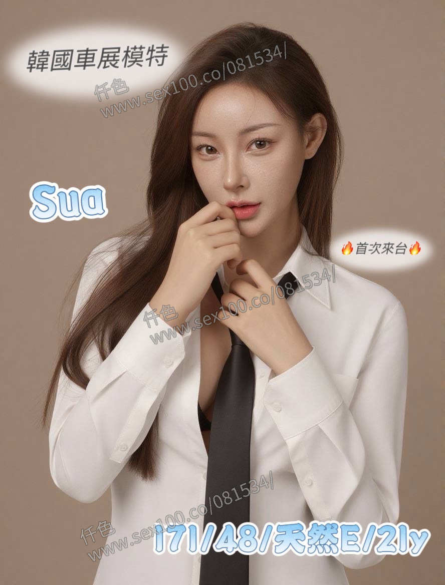 Sua (X3HZSV2KVP) - 圖片 3 - 韓國妹 台中 - 展示用 定點茶/外約/外送茶