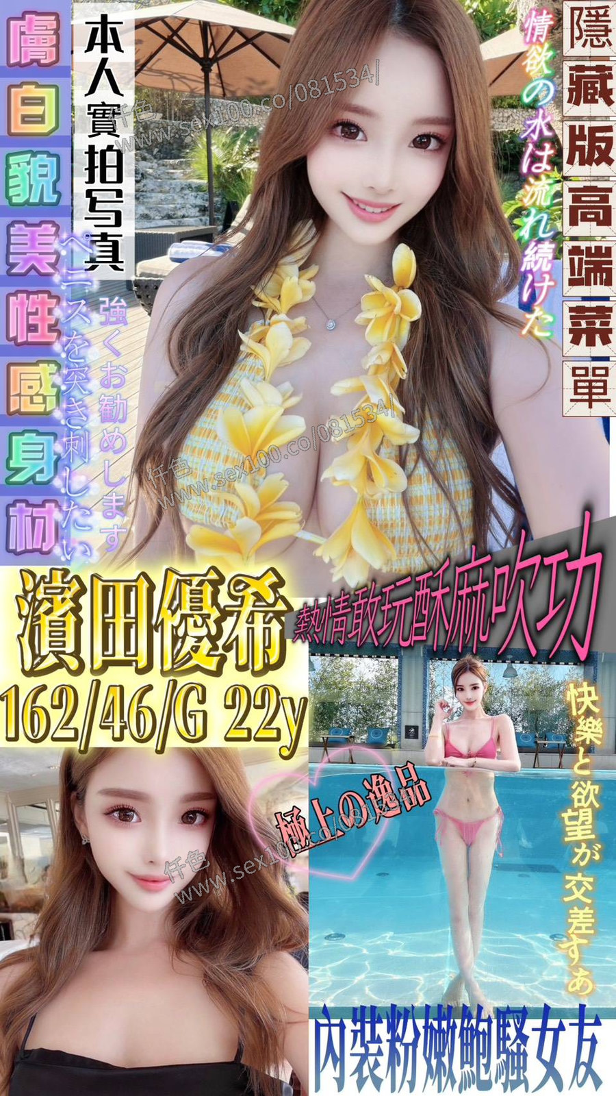 濱田優希 (YKQWBWEC39) - 圖片 1 - 日本妹 台中 - 展示用 定點茶/外約/外送茶