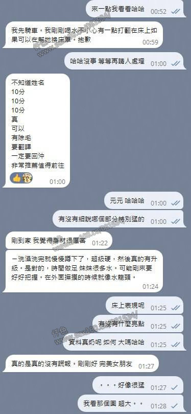 元元 (JYGACQUABZ) - 圖片 3 - 馬來妹 高雄 - 展示用 定點茶/外約/外送茶