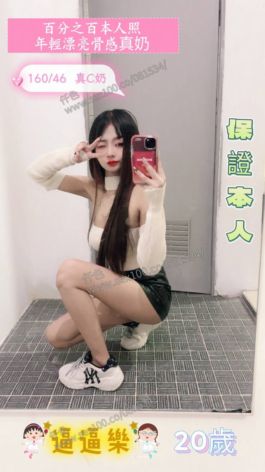 逼逼樂 (F6BDDDRZWZ) - 圖片 3 - 馬來妹 台南 - 展示用 定點茶/外約/外送茶