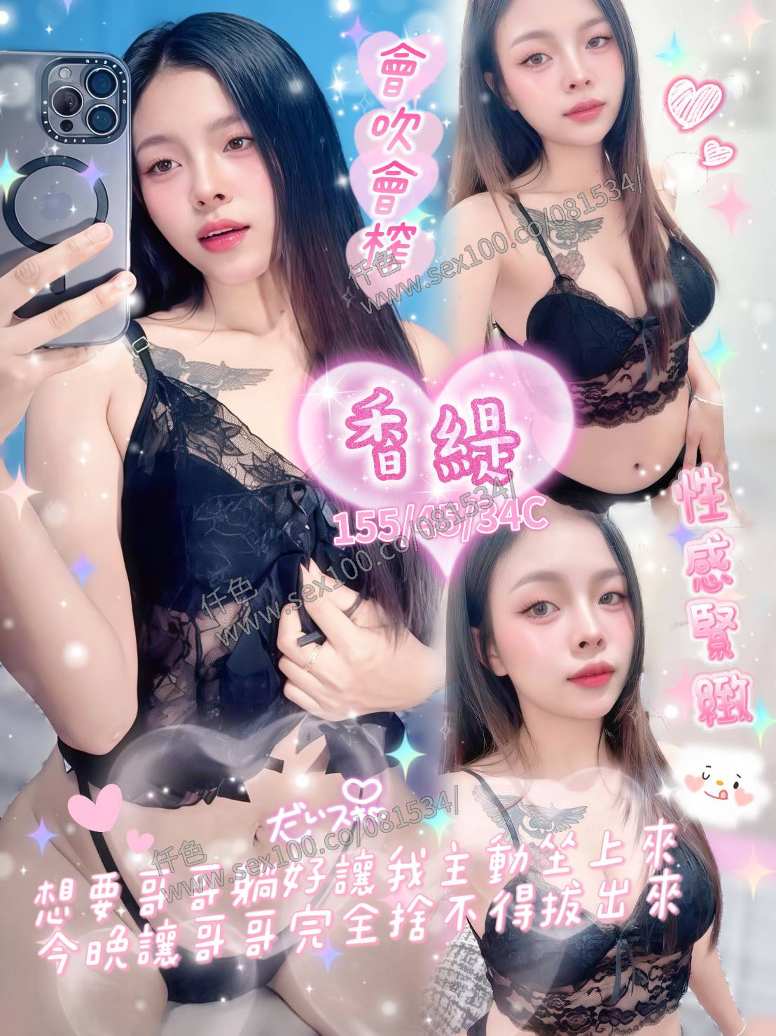 香緹 (DNYERBDPAN) - 圖片 1 - 馬來妹 雲林 - 展示用 定點茶/外約/外送茶