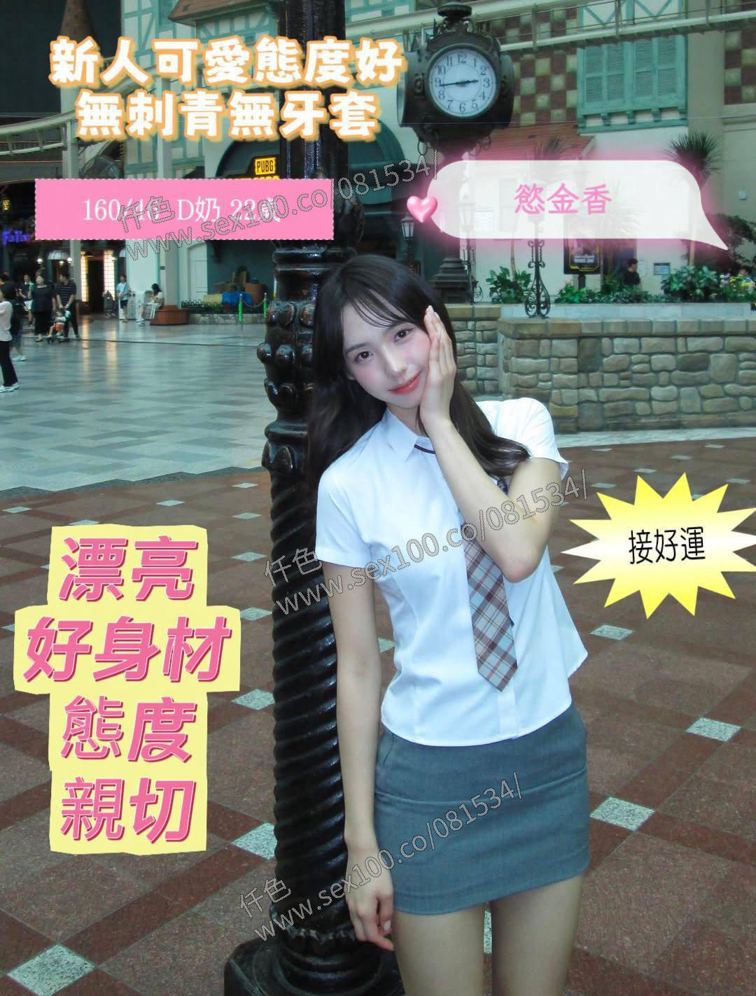 慾金香 (ZR9GP9ZCPQ) - 圖片 1 - 馬來妹 台南 - 展示用 定點茶/外約/外送茶