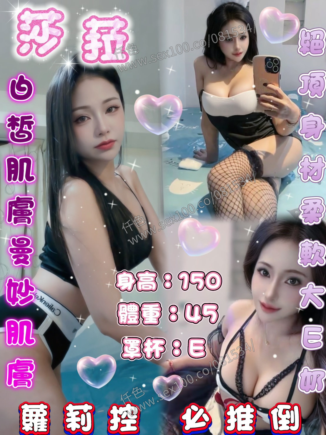 莎菈 (K54WZ2VUK4) - 圖片 1 - 泰妹 台北 - 展示用 定點茶/外約/外送茶