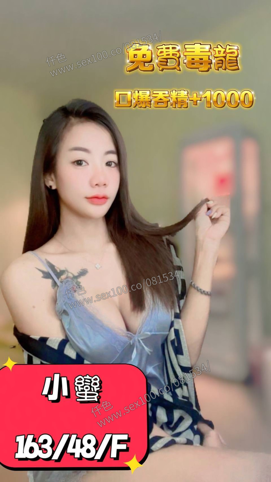 小蠻 (2ATQFBXFZB) - 圖片 1 - 泰妹 宜蘭 - 展示用 定點茶/外約/外送茶