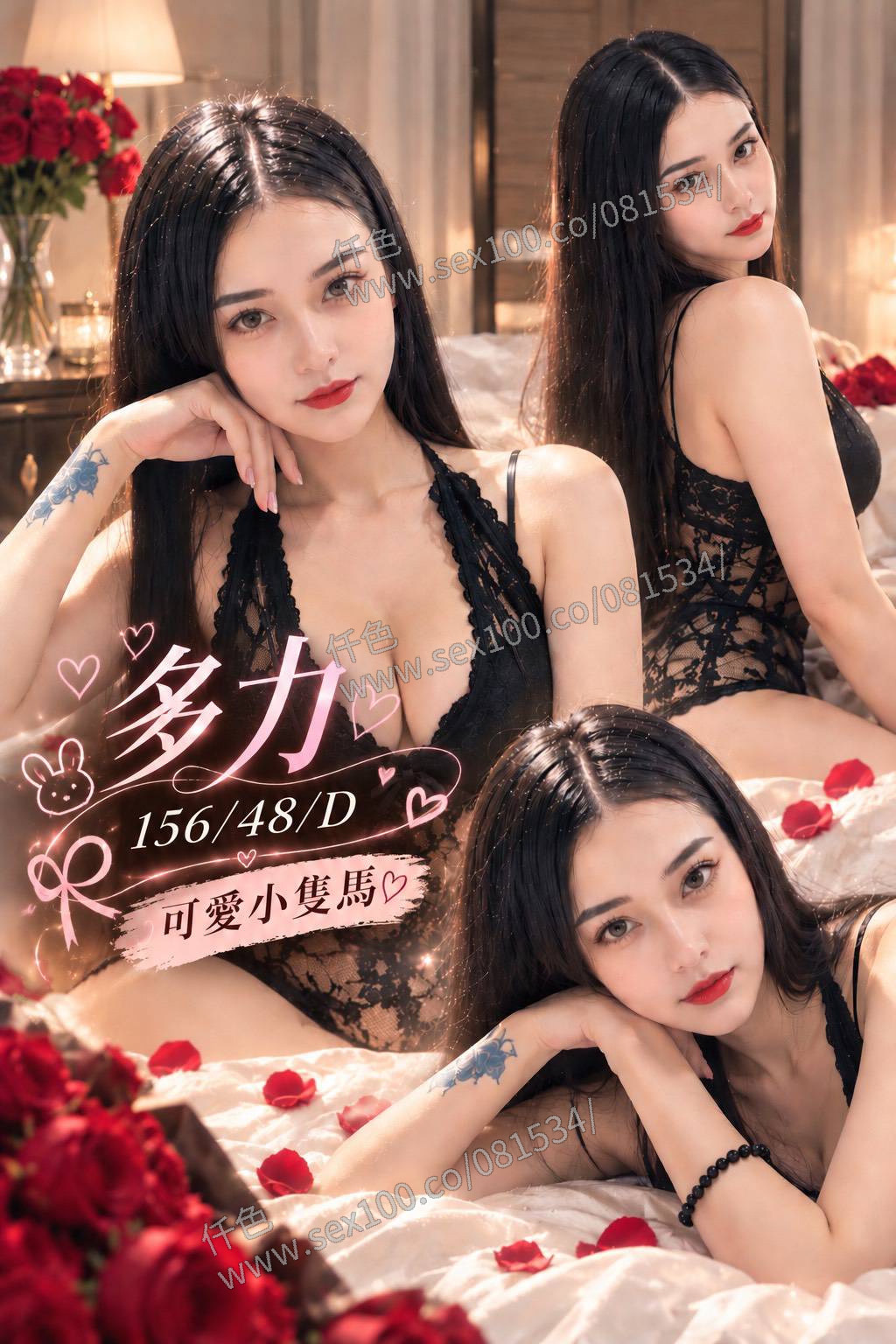 多力 (WKTM3J58R9) - 圖片 1 - 泰妹 高雄 - 展示用 定點茶/外約/外送茶